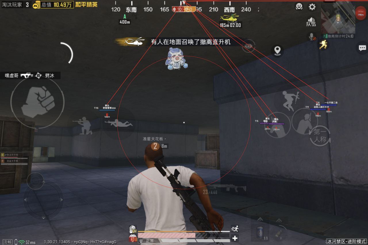 和平精英辅助使用常见问题解答的配图，内容相关：随着手机性能提升，辅助工具不再局限于PC模拟器，许多插件已适配安卓/iOS原生端，甚至支持云手机挂机...